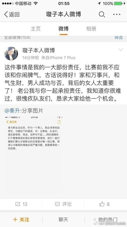 究竟拓星者们在这片异星荒漠上遇到什么样的危机与挑战，令人遐想无限，期待下一款物料发布，为我们提供更多线索